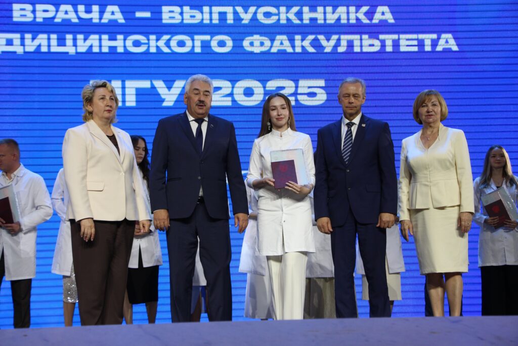 Торжественная церемония вручения диплома врача - выпускника медицинского факультета ЧГУ 2025 (Фоторепортаж)